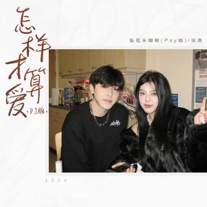 抖音网红露点走光在线观看
